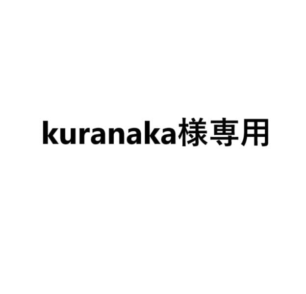 スチールラック・メタルラック kuranaka