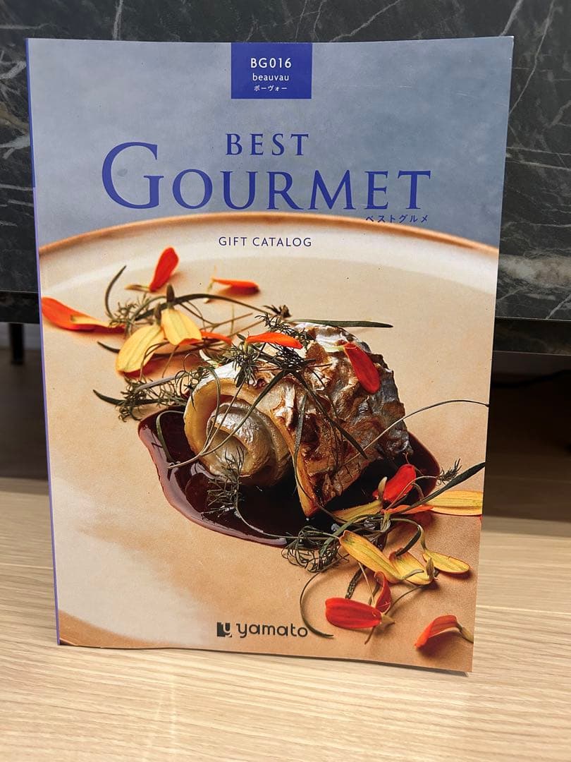 BEST GOURMET ギフトカタログ BGO016