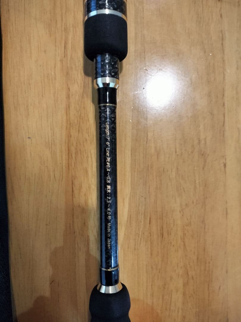 【値下げ！】スクイッドマニア　706トリックジャークリミテッド　ボロン