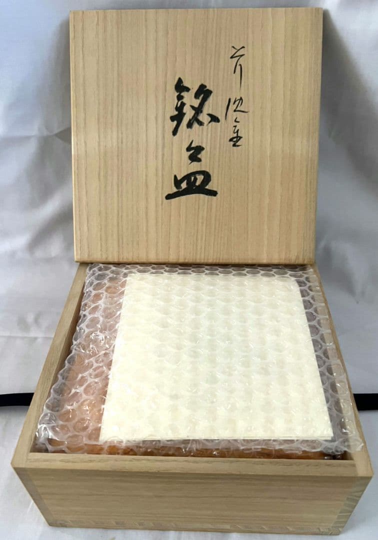 とり 沈金 銘々皿 文化功労者 三谷吾一 (輪島塗)