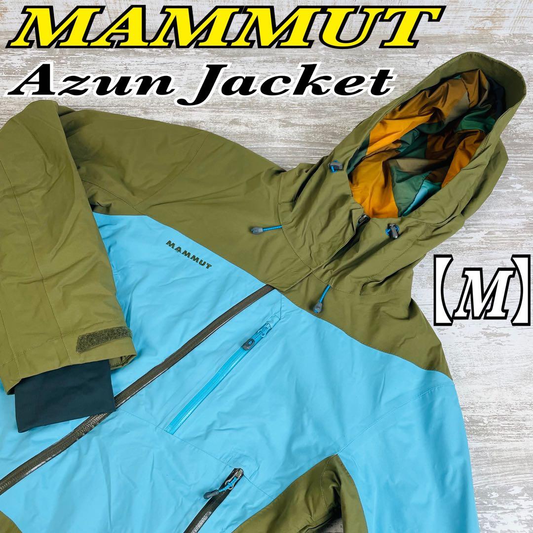 マムートAzun Jacket Women レディーススキージャケット【M】