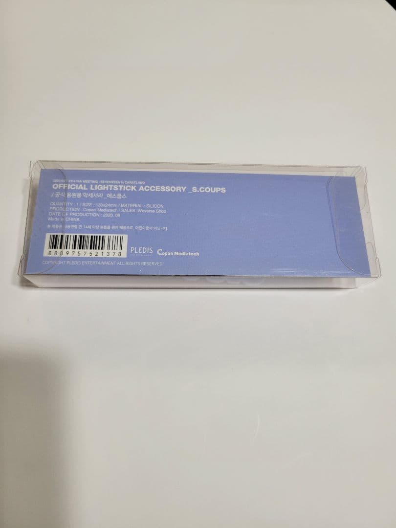 SEVENTEEN セブチ ペンライトアクセサリー　エスクプス　S.COUPS