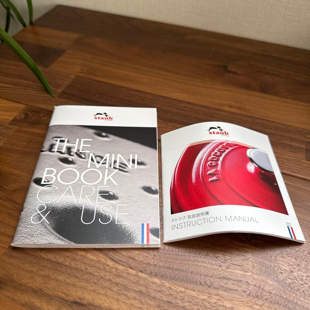 【新品未使用】STAUB ココットラウンド 10cm シフォンローズ