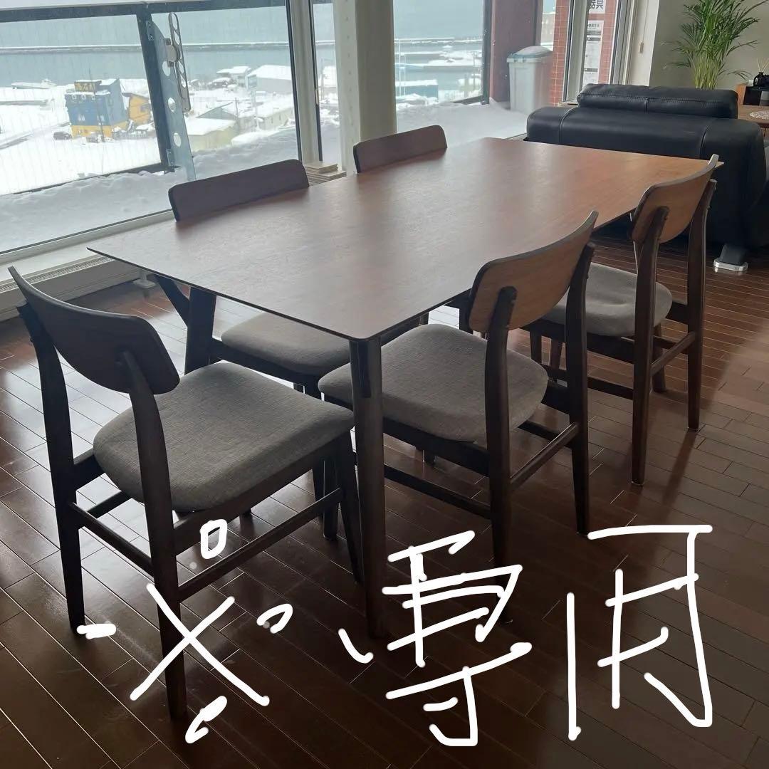‼️pinoさま専用ページ‼️ 木製ダイニングテーブル 150巾