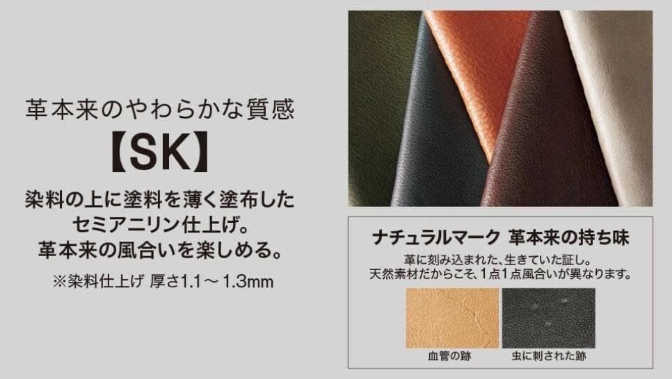 カウチソファ(LS05 革 SK)　ニトリ　使用感なし　渋谷駅で現品確認可能