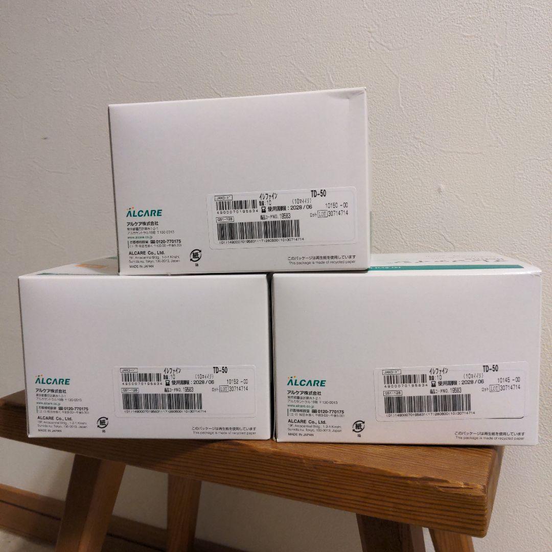 ALCARE イレファイン TD-50 10枚入りプロケアーリムーバー50枚入り