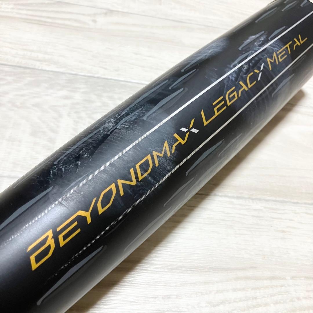 美品　ミズノ　ビヨンドマックス　レガシー　メタル　83cm トップバランス