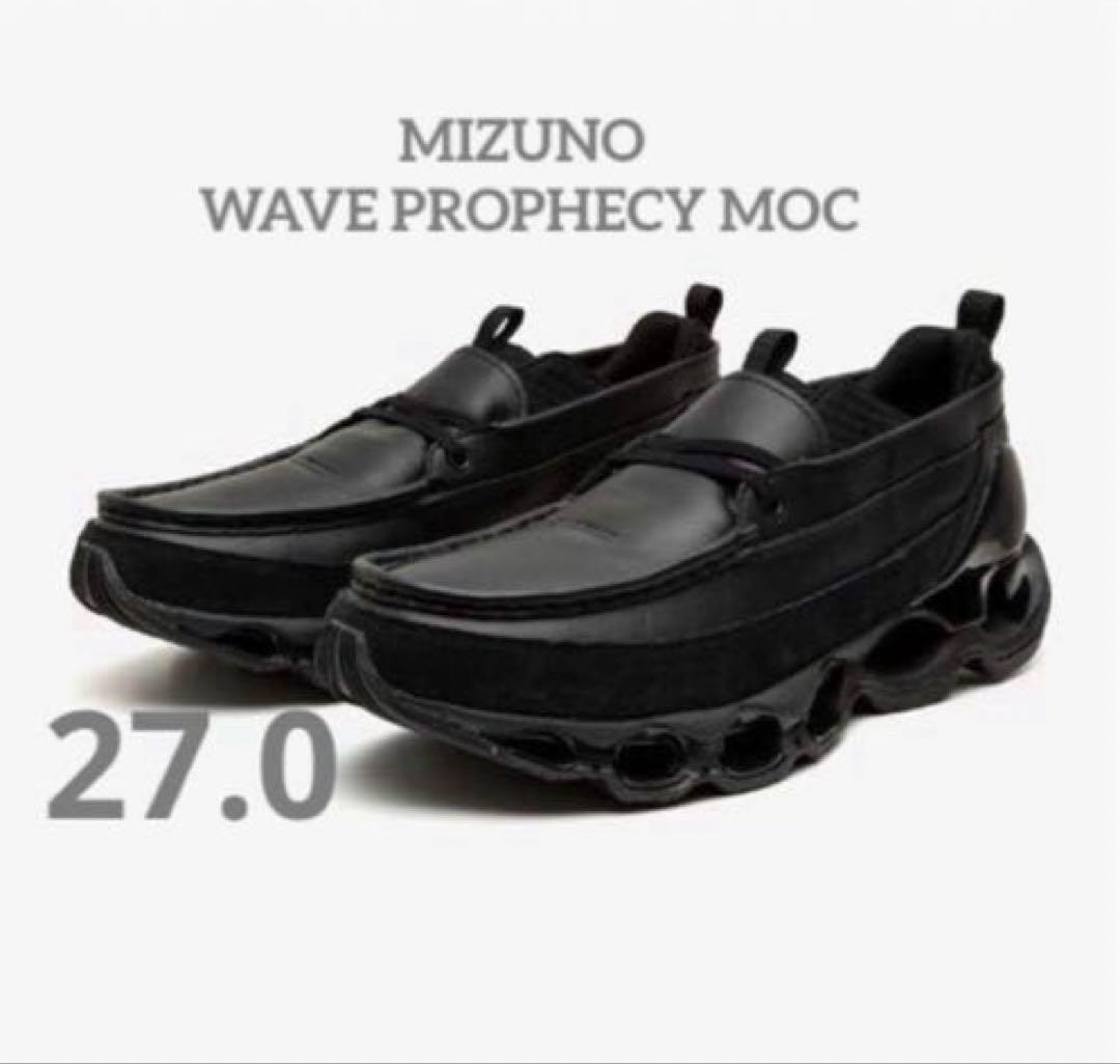 MIZUNO WAVE PROPHECY MOC US9 27cm 黒