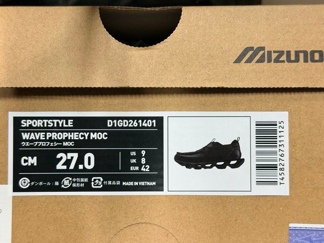 MIZUNO WAVE PROPHECY MOC US9 27cm 黒
