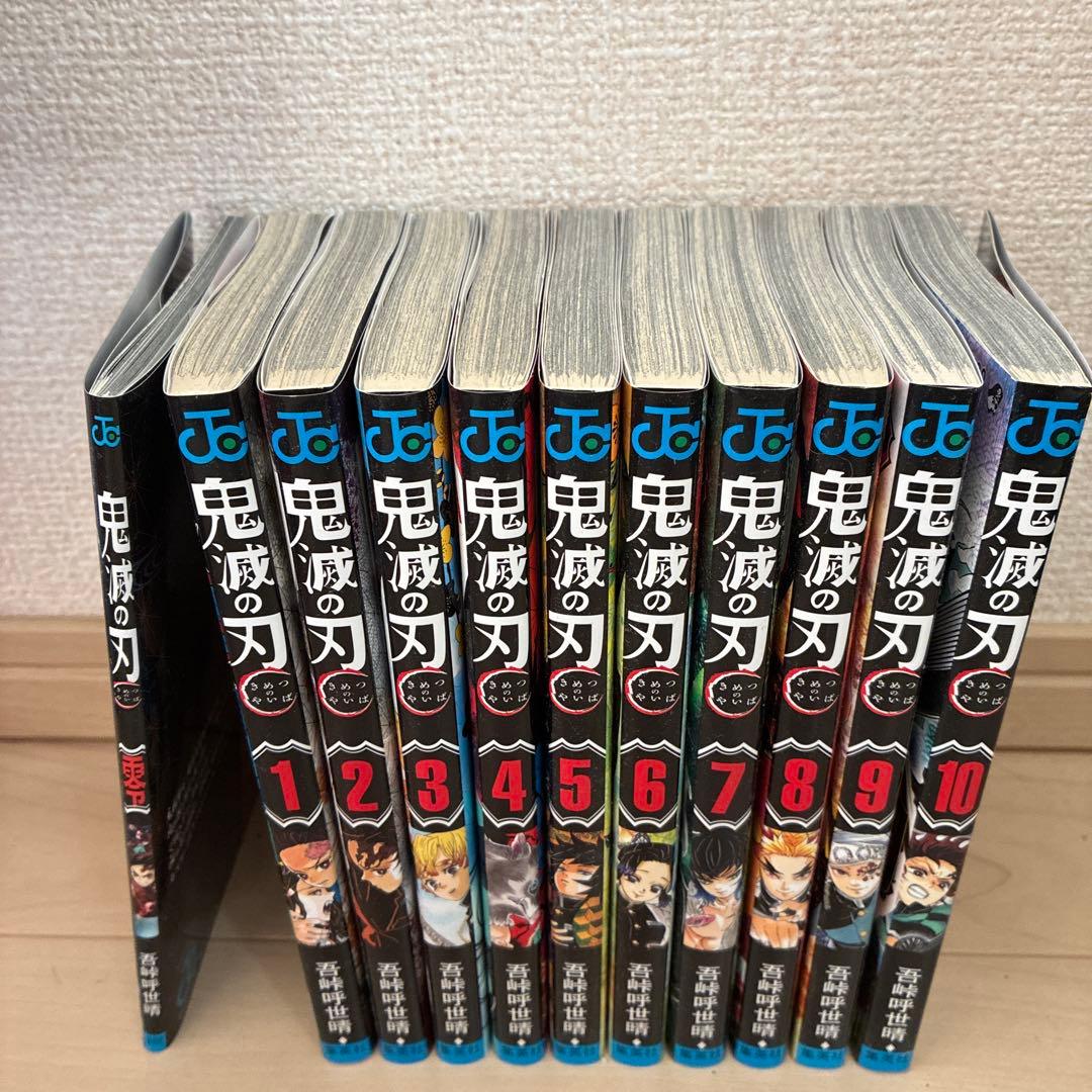 ま*@様 【極美品】鬼滅の刃全巻セット+激レア特装版20巻〜23巻セット 0巻非