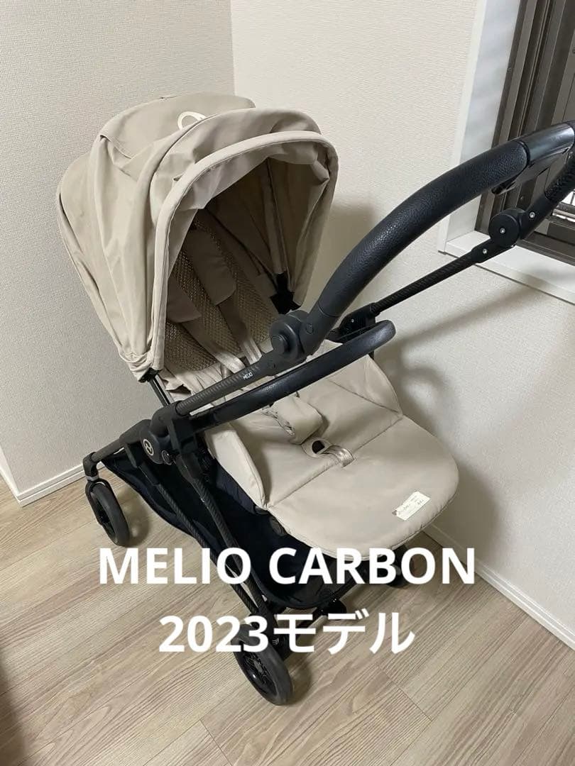 サイベックス　メリオカーボン　2023 シーシェルベージュ　正規レインカバー付き