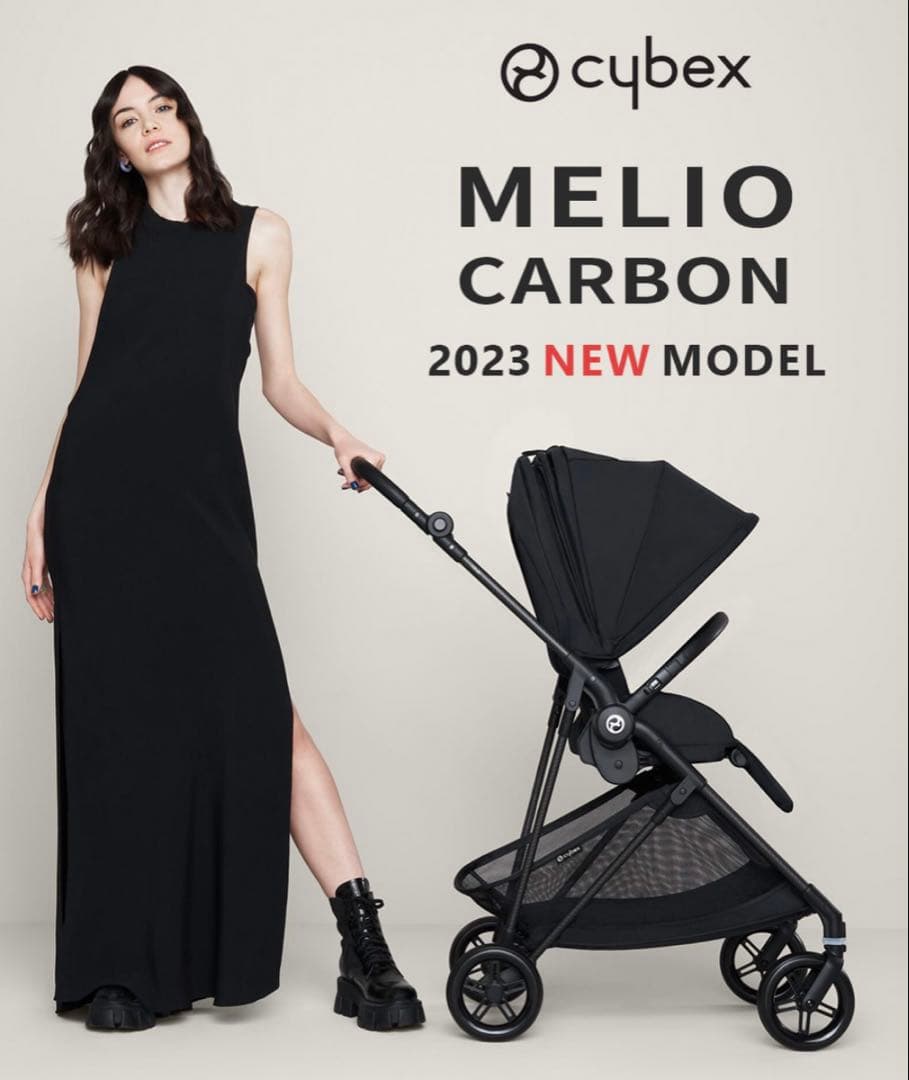 サイベックス　メリオカーボン　2023 シーシェルベージュ　正規レインカバー付き