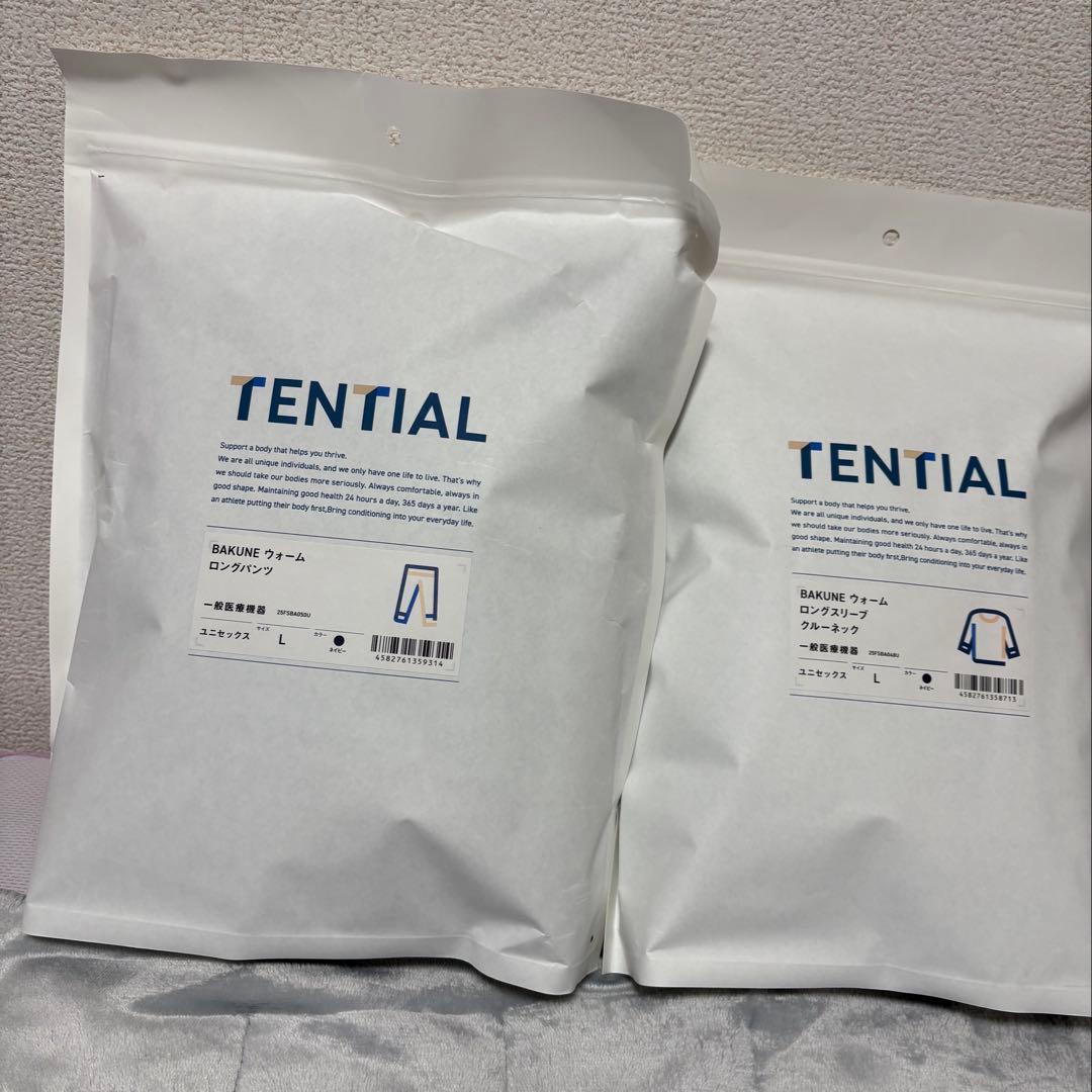 テンシャル上下セット品　裏起毛