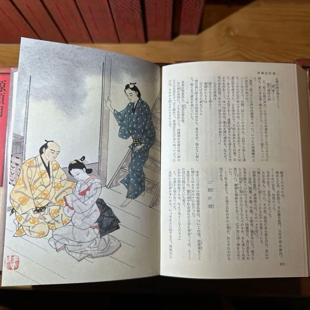 吉川英治全集　愛蔵決定版　全58冊　（本巻53冊+補巻5冊）