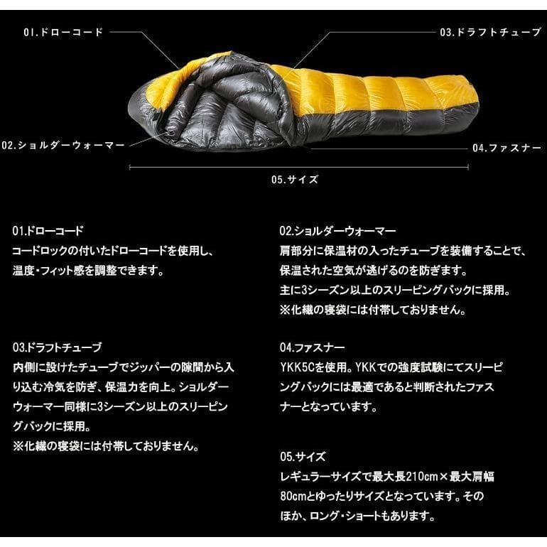 NANGA オーロラテックス 600DX ベージュ シュラフ 寝袋 ナンガ