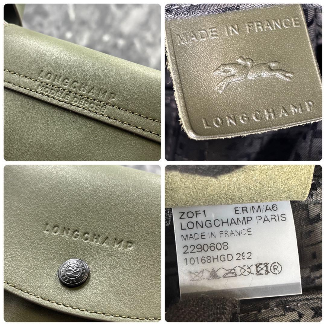 はな ✨近年モデル✨ロンシャン　トートバッグ