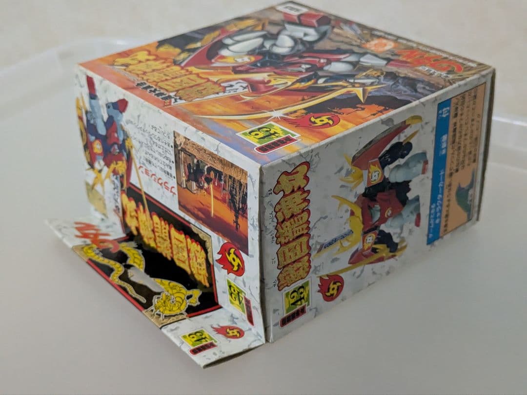 魔神英雄伝ワタル プラクション 43 戦国龍神丸 タカラ