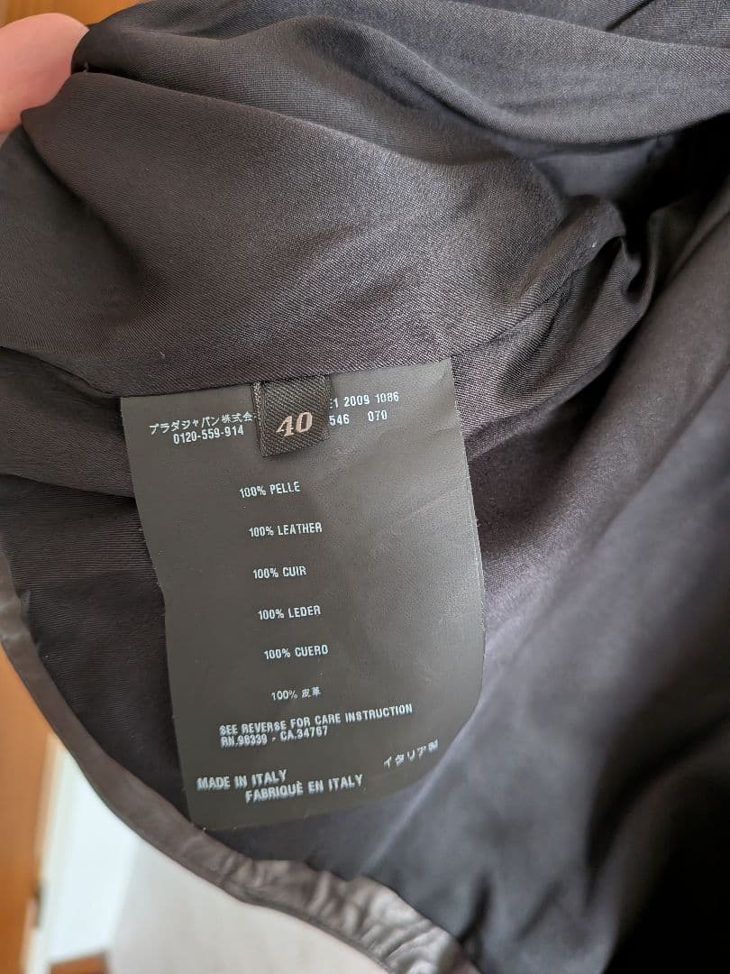 PRADA archive プラダ　レザージャケット　ショート丈　アーカイブ