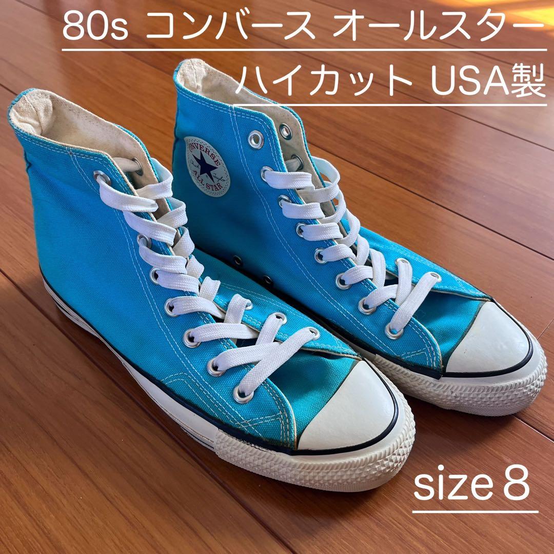 80s コンバースオールスター ハイカット USA製 CONVERSE 26cm
