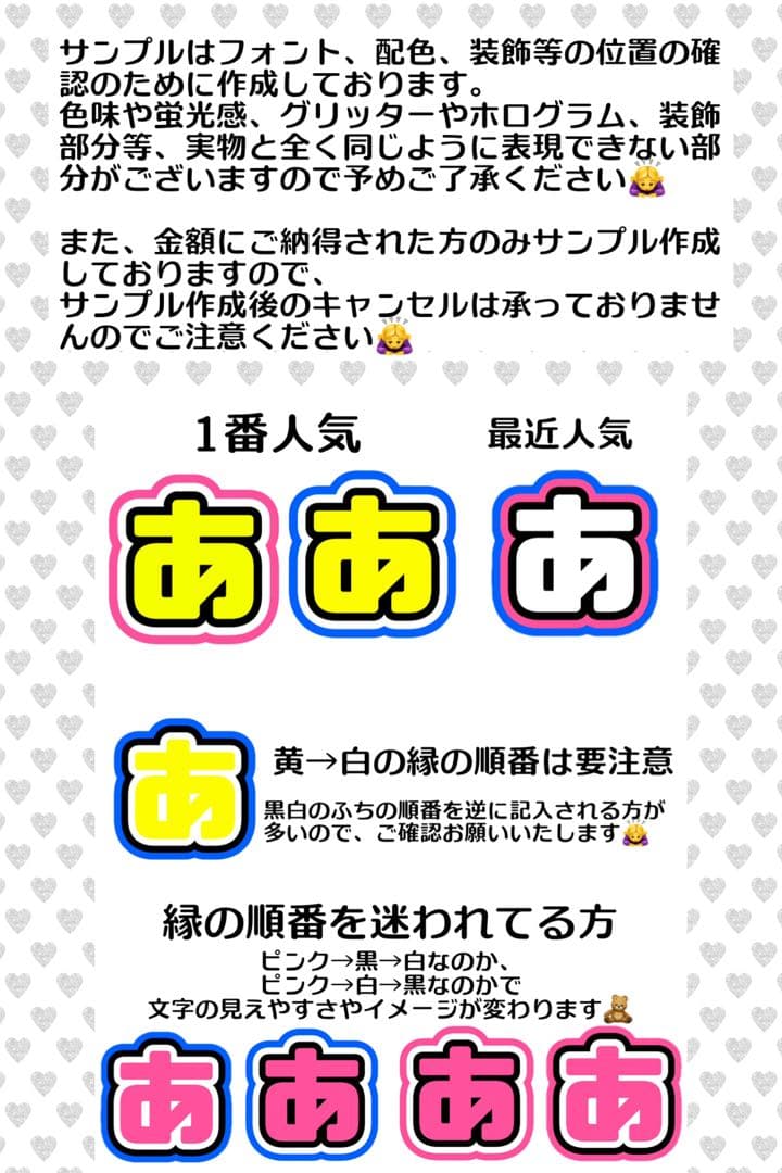 ゆ！様　うちわ　文字　オーダー　パネル　ネームボード　ハングル