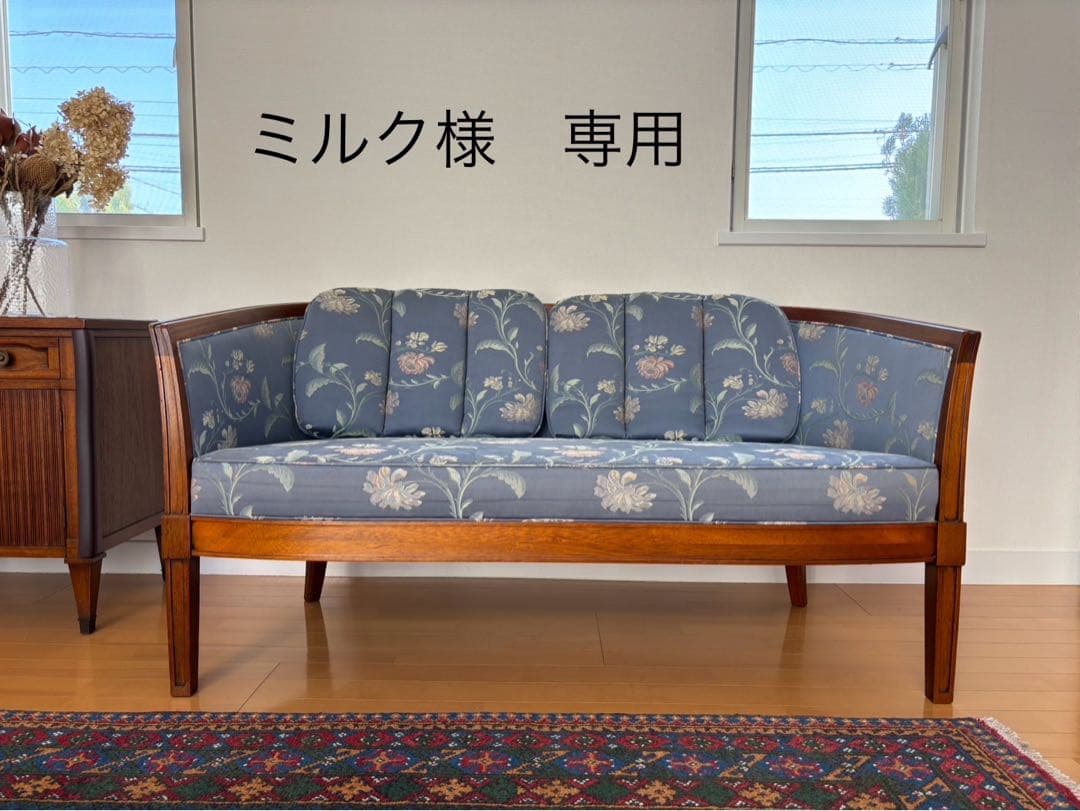 ミルク　ソファ