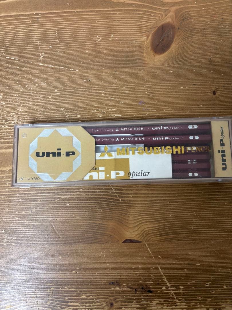 廃番鉛筆 MITSUBISHI uni-P
