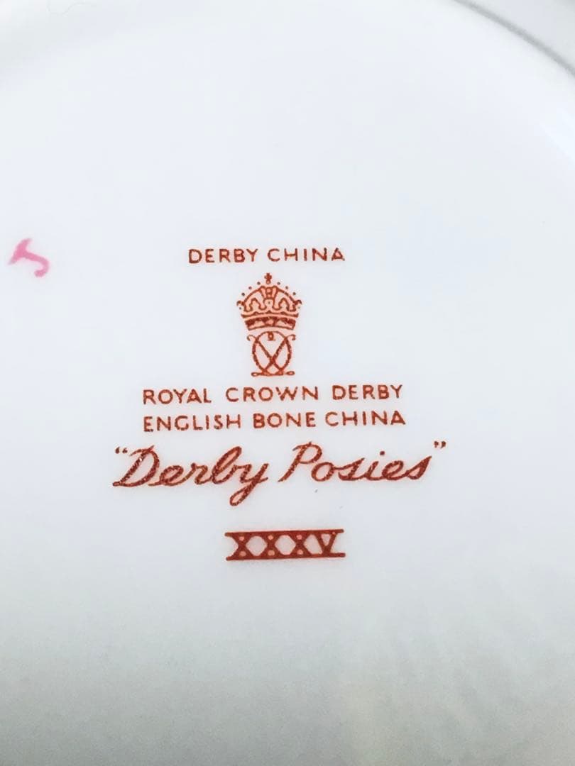 英国 ロイヤルクラウンダービー ビンテージ Posy 花柄模様 茶器2点 未使用