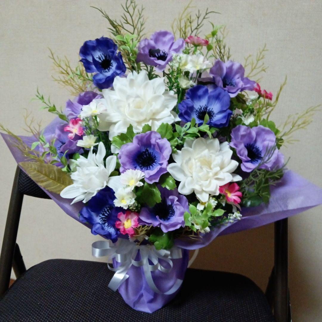 お供え花、仏花、造花、ダリア、アネモネアレンジ