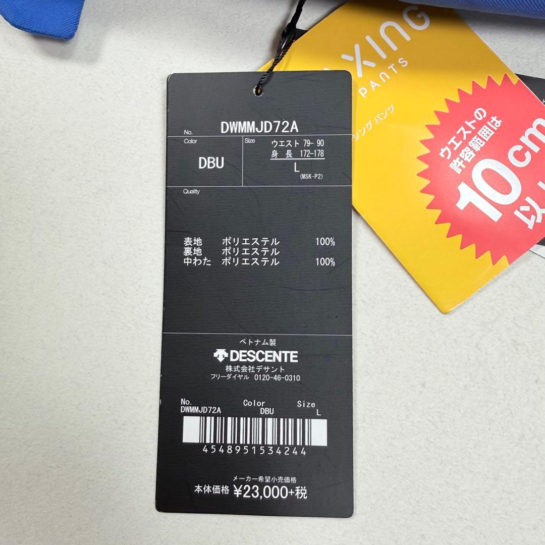 新品　デサント　スノーボードウェア　ウインタースポーツ　男女兼用　Lサイズ