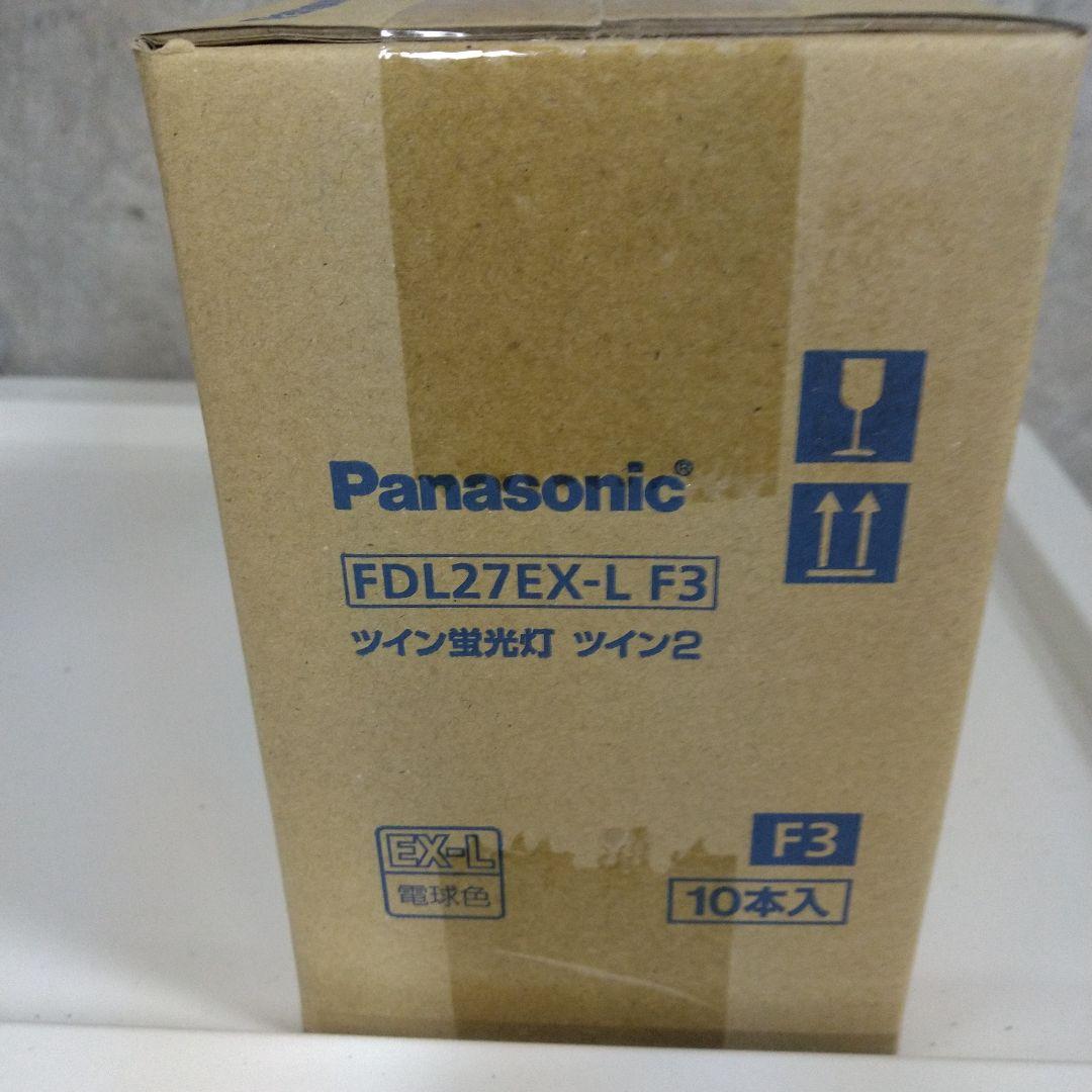 Panasonic FDL27EX-L F3 ツイン蛍光灯 10本入