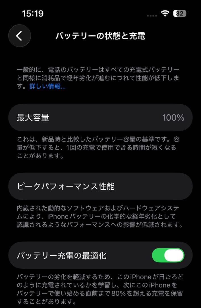 iPhone 13 Pro 1TB ゴールド SIMフリーバッテリー容量100%