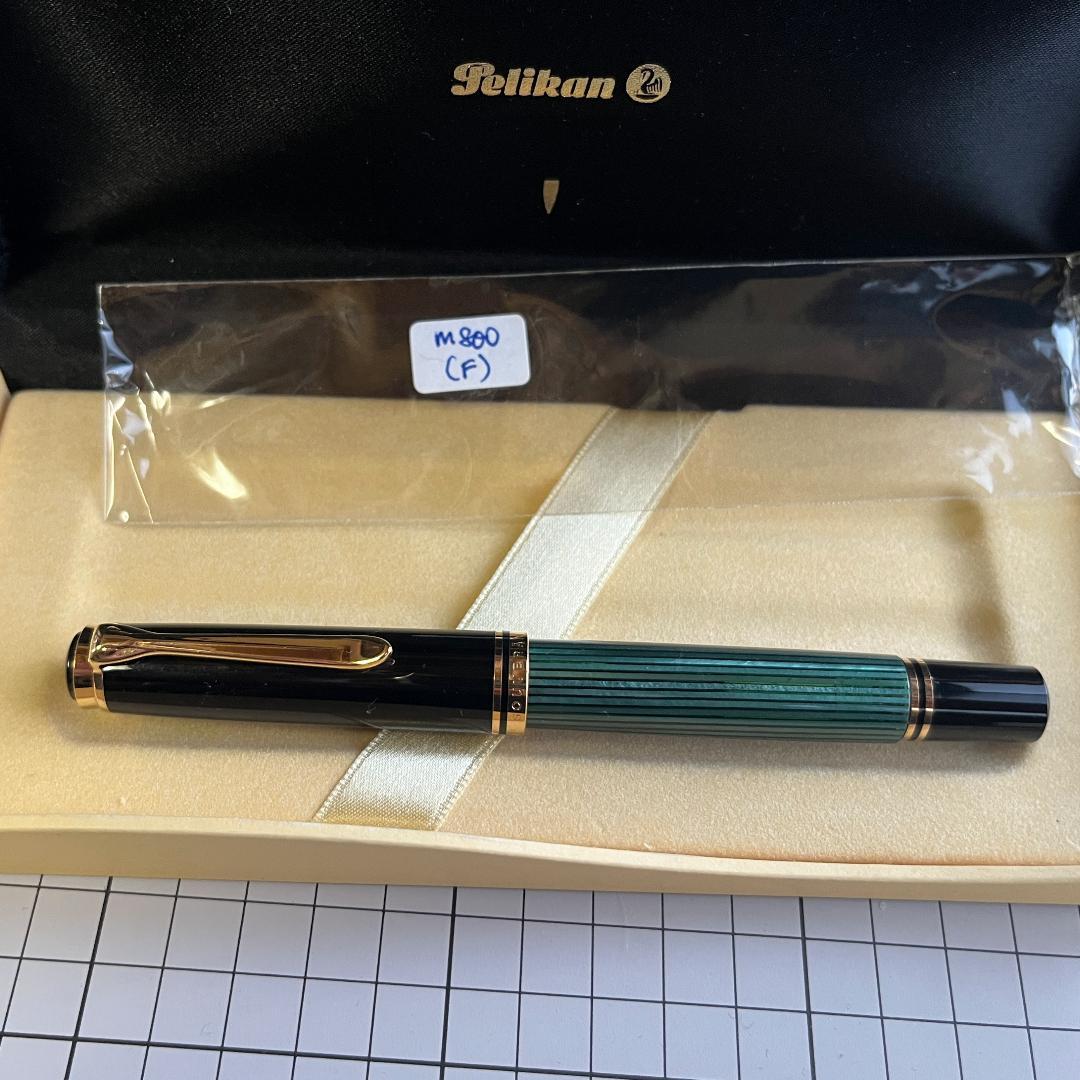 ペリカン万年筆　スーべレーンM800 緑軸 細字F