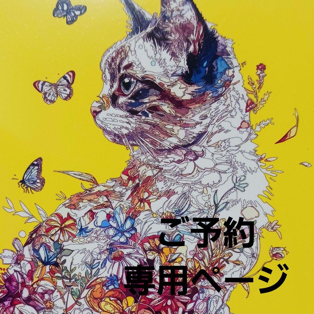 ピアス　オーダー専用ページ