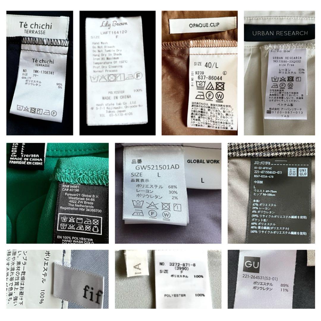 しんちゃん◆オフィスカジュアル　オンオフ　きれいめ＊シック＊コーデ◆ Ｌ