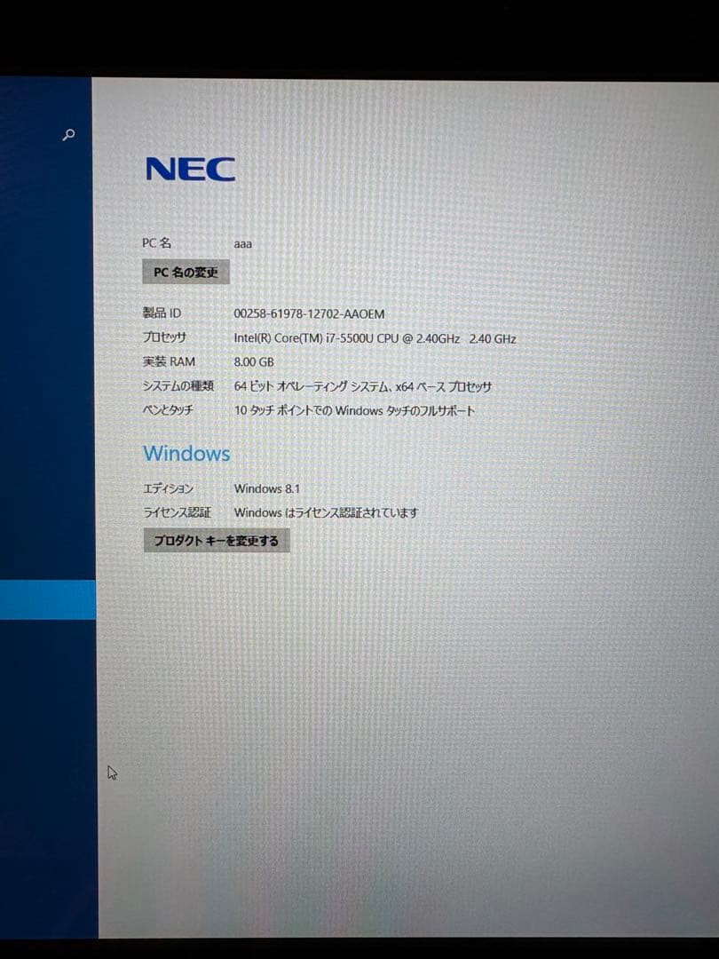 NEC Lavie ノートパソコン PC-NS750BAG