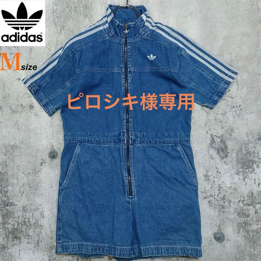 adidas NiziUマヤ着用 あのちゃん着用 ジャンプスーツ デニム M