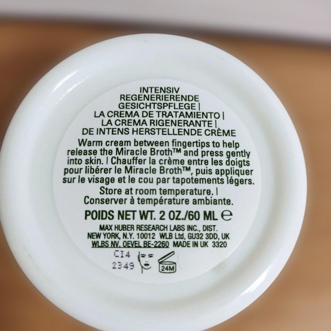 LA MER モイスチャライジング クリーム　60ml