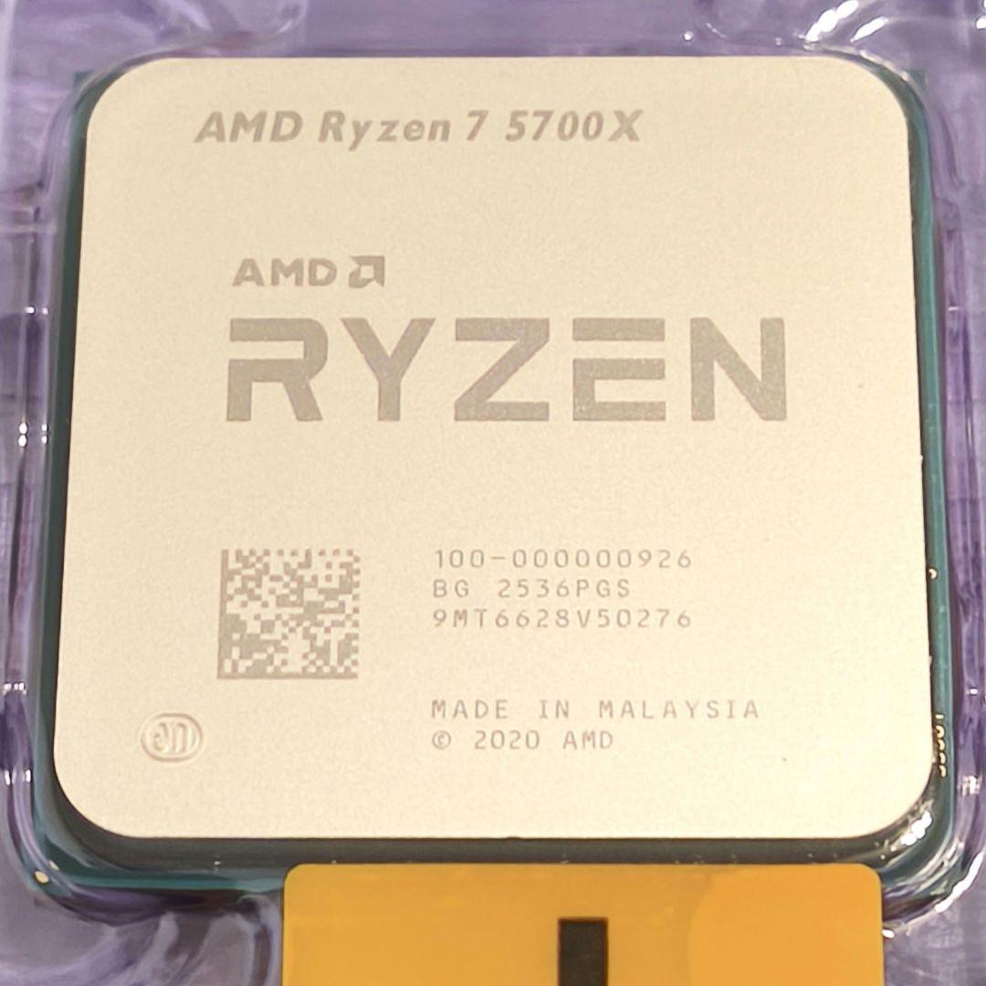 【新品未開封】Ryzen 7 5700X
