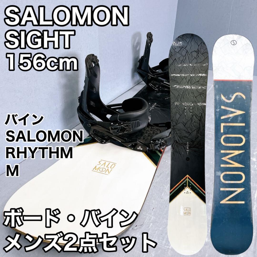 【2点セット】メンズスノーボード SALOMON SIGHT 156cm
