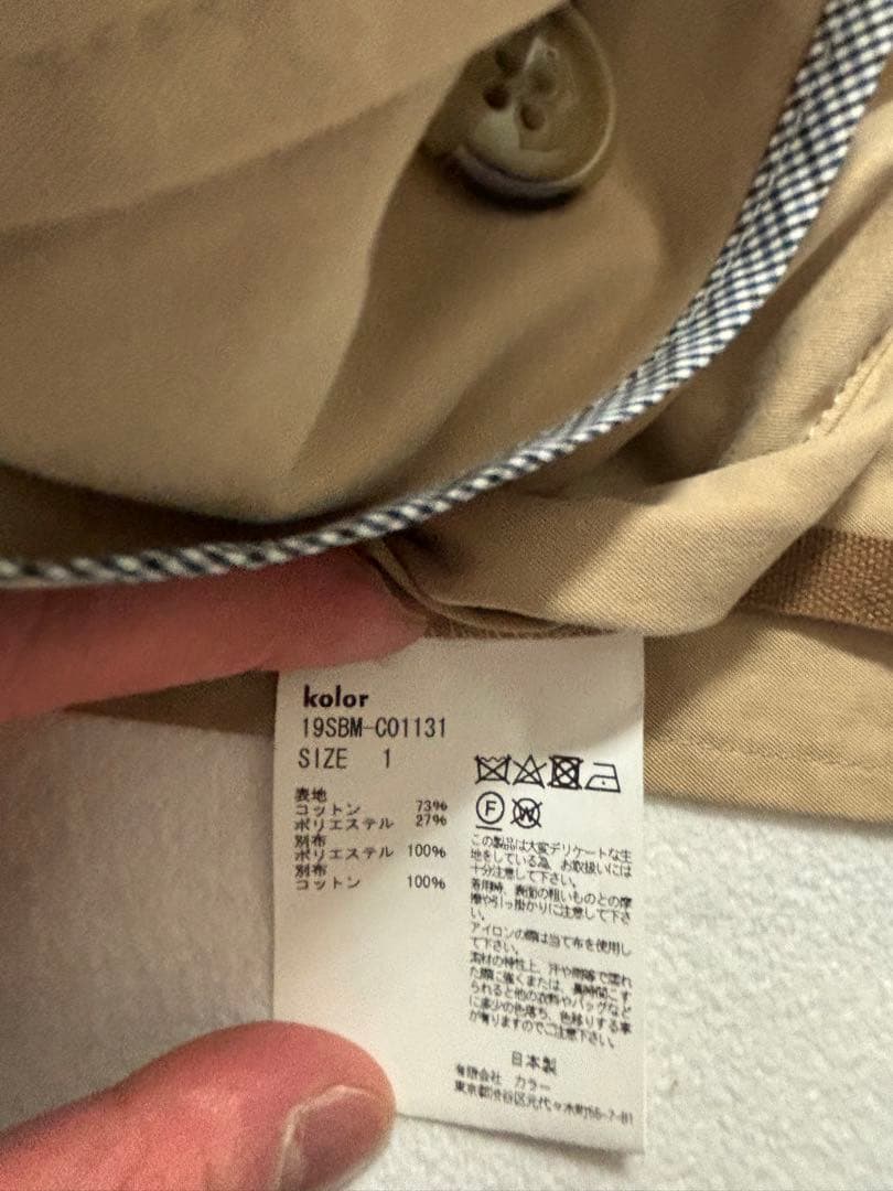 kolor BEACON 素材コンビ トレンチコート 2019ss