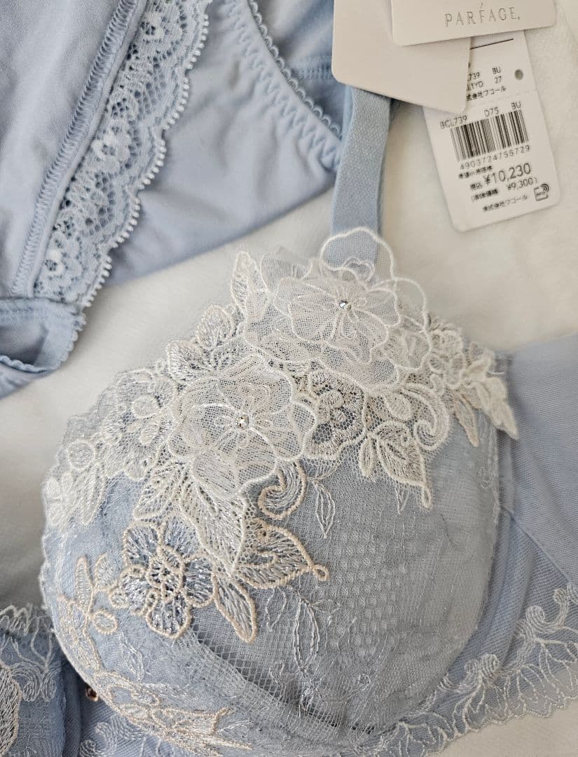 ワコール パルファージュ D75ブラジャー&LLショーツ2枚計3点定価19470