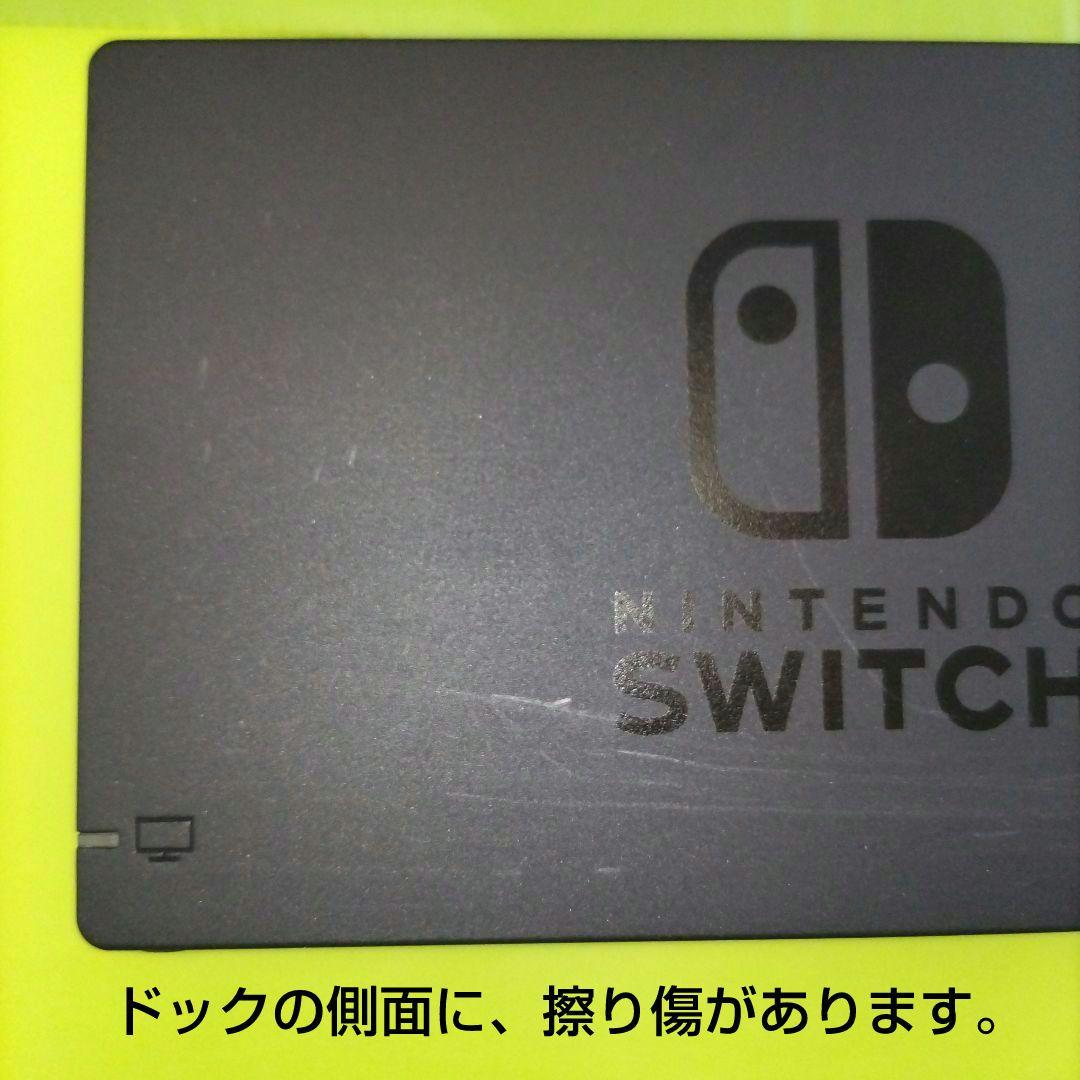 Nintendo Switch 本体一式 ジャンク ネオンパープル ネオンピンク