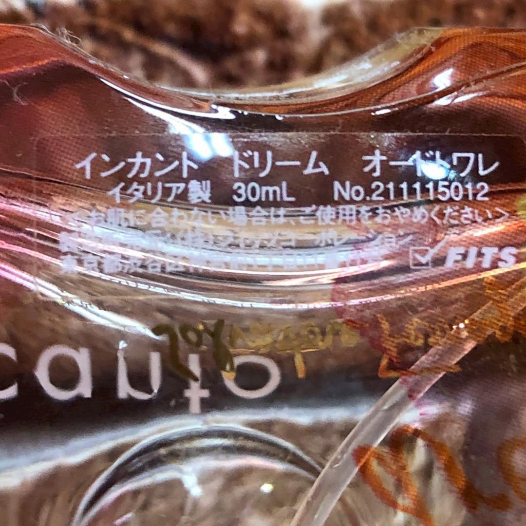 ♥ヴィンテージ　香水　15点　まとめ