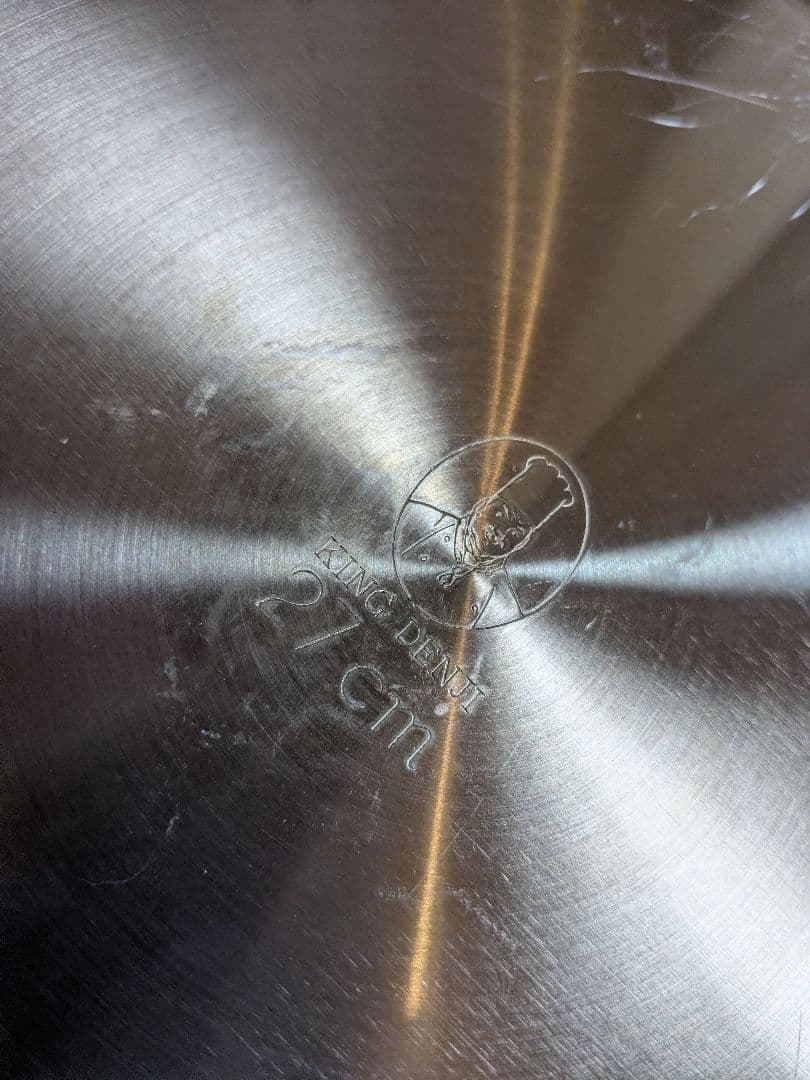 中尾アルミ ステンレス フライパン 27cm キングデンジ オール熱源対応