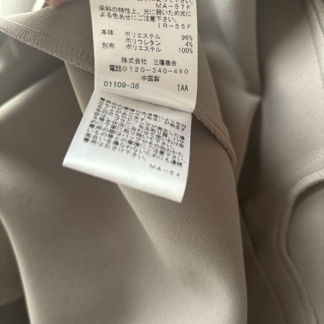 トゥービーシック44サイズ　フリルジレ　コート