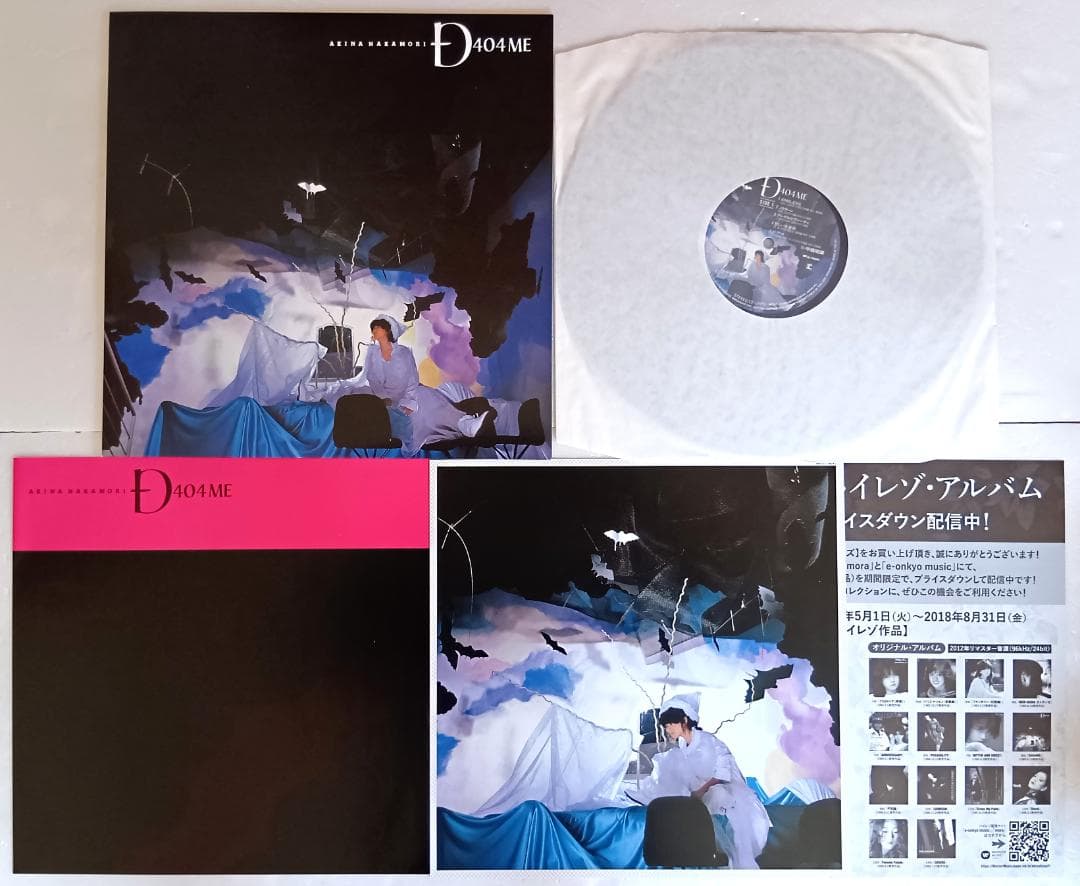 新同品　中森明菜／まとめて5枚　2018年 高音質180gアナログ盤復刻シリーズ