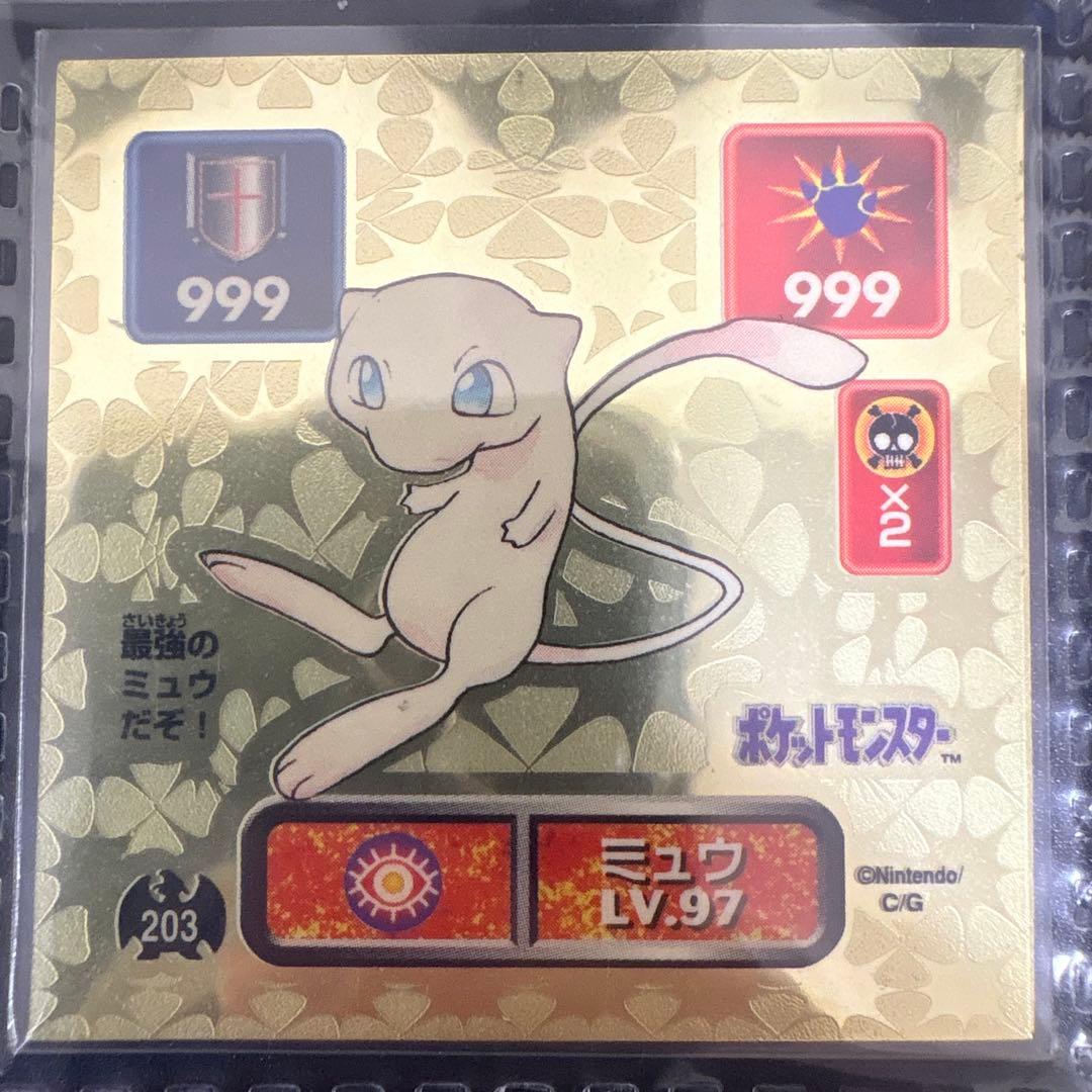 ❶ Pokémon 最強シール烈伝初代 1996 the1st