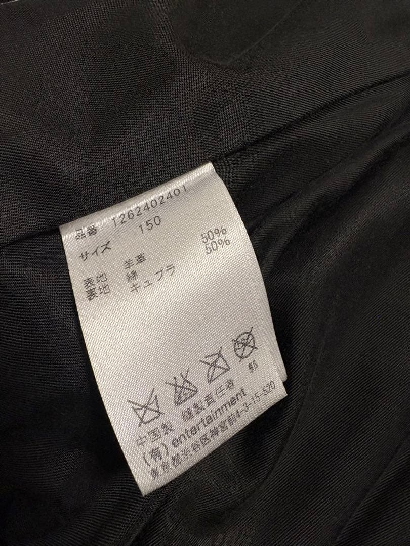 ビューティフルピープル☆黒レザーダブルライダースジャケット150