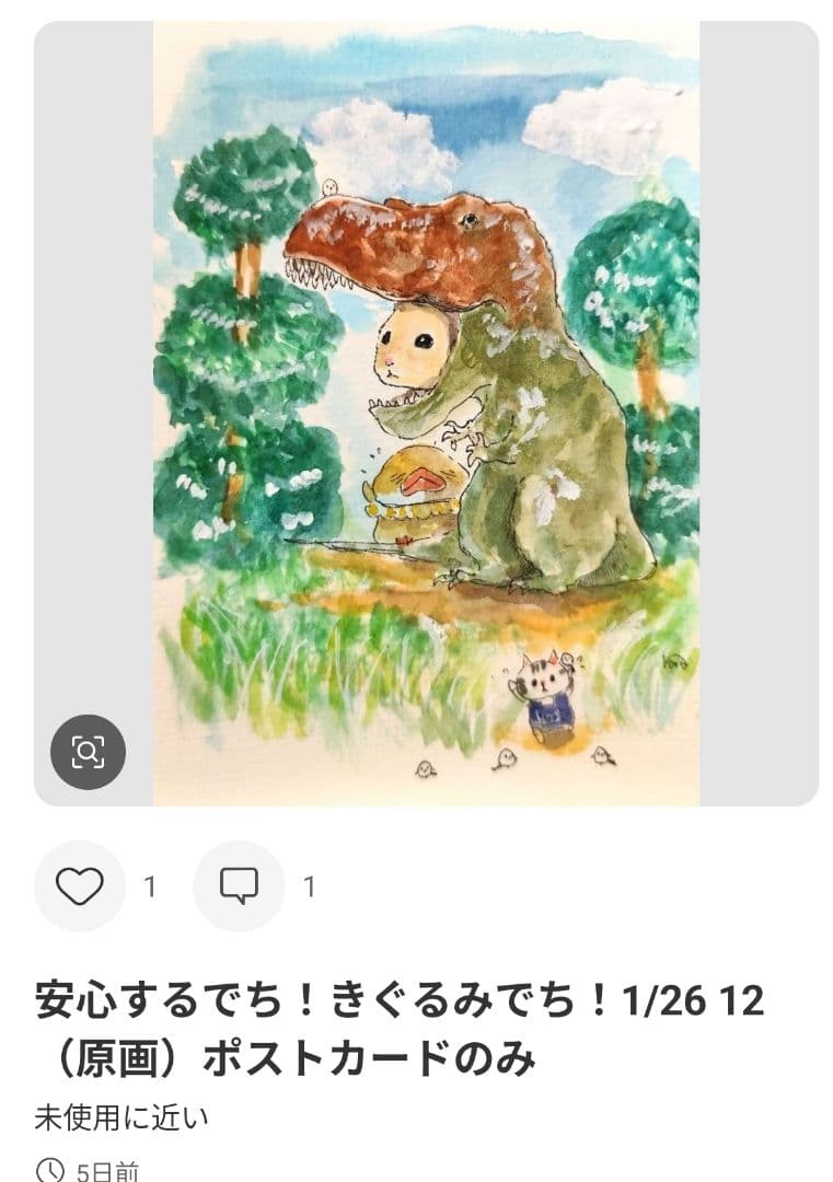 ごまごま様確認ページ