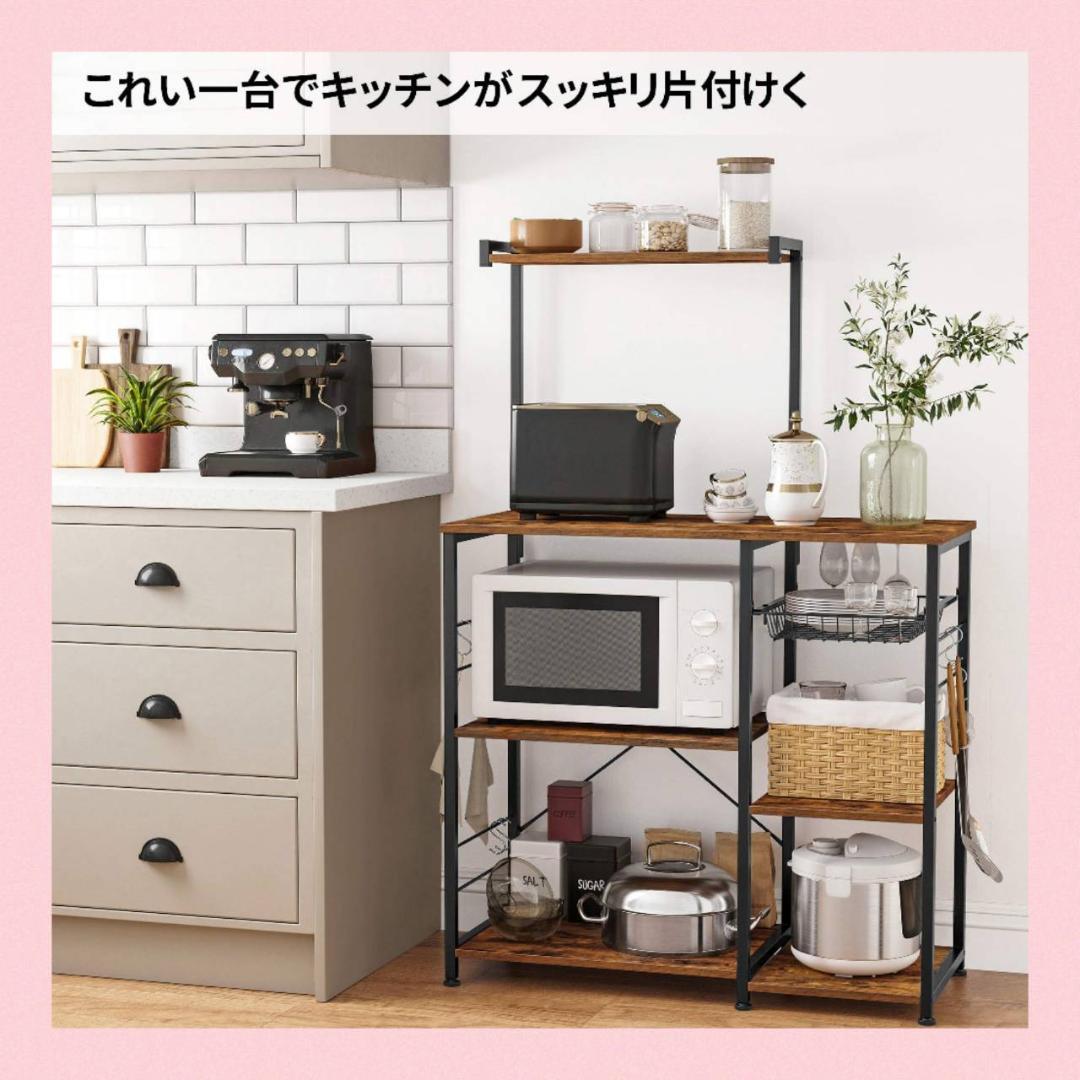 S字ラック付きの大型キッチンワゴン